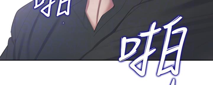 渴望漫画,第16话67图