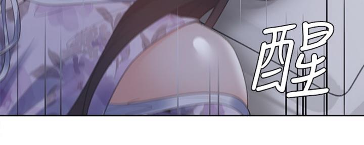 渴望爱火难耐漫画漫画,第33话28图