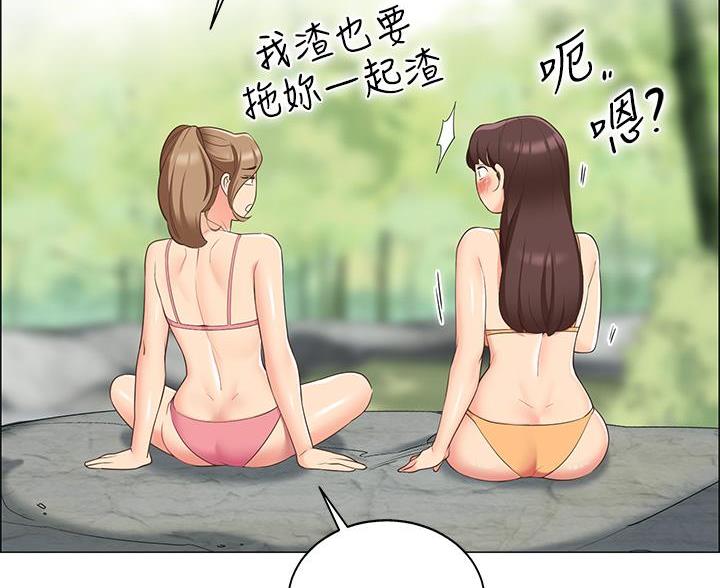 帐篷里的秘密漫画免费阅读漫画,第17话9图