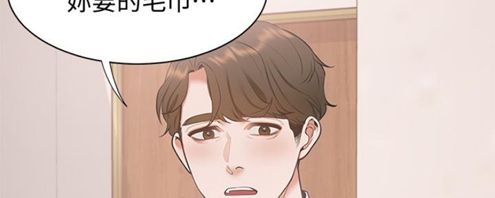 渴望爱火难酎漫画免费观看全话漫画,第13话88图