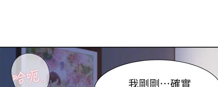 渴望爱火难耐漫画-第38话在线阅读-火箭漫画网漫画,第32话120图