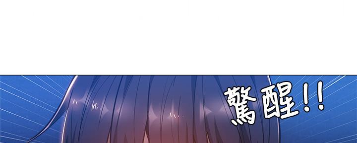 还有空房吗?漫画-第109话在线阅读-贺贺漫画漫画,第32话22图