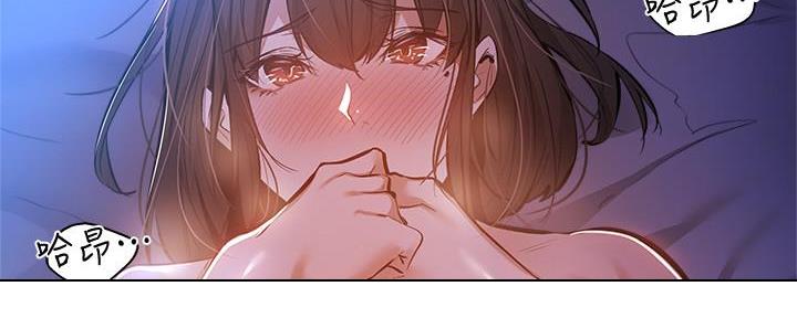 还有空房吗？漫画漫画,第34话138图