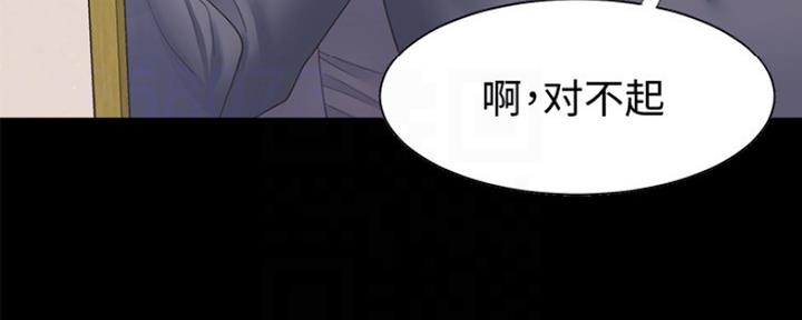 渴望爱火难酎漫画在线免费看漫画,第26话139图