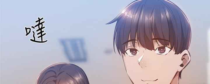 还有空房吗漫画画免费无删减漫画,第24话110图