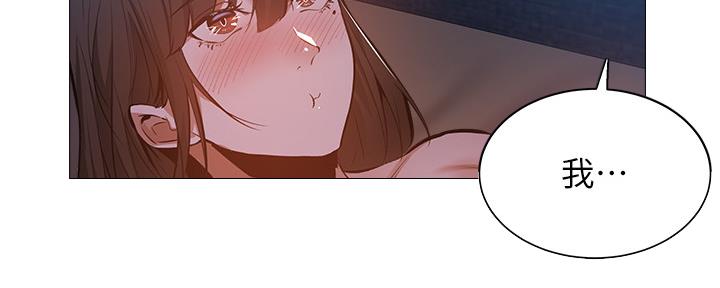 还有空房吗漫画2话漫画,第36话57图