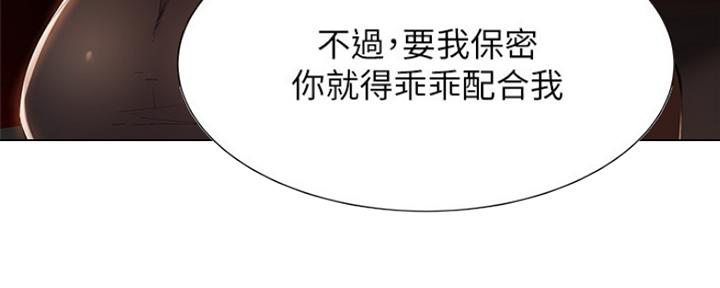 还有空房吗漫画画免费读漫画下拉式土豪漫话漫画,第18话74图