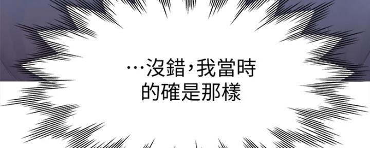 渴望爱火难酎漫画在线免费看漫画,第31话4图