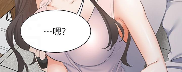 渴望爱火难酎漫画在线免费看漫画,第12话35图