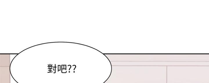 渴望爱火难酎漫画免费观看全话漫画,第35话50图