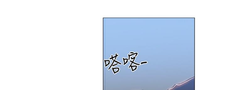 还有空房吗漫画画免费无删减漫画,第24话84图