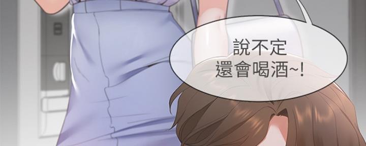 渴望爱火难耐漫画画免费画土豪漫画在线观看漫画,第25话158图