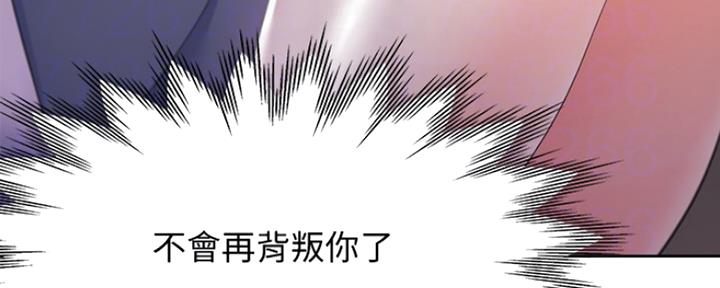 渴望爱火难忘漫画观看漫画,第34话63图