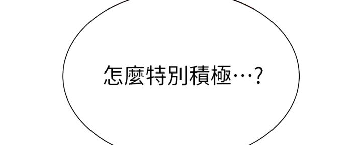 还有空房吗?漫画-第109话在线阅读-贺贺漫画漫画,第27话1图