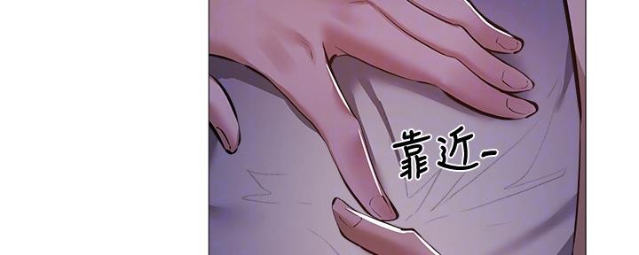 还有空房吗漫画2话漫画,第36话136图