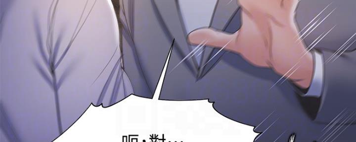 渴望爱火难酎漫画在线免费看漫画,第28话22图