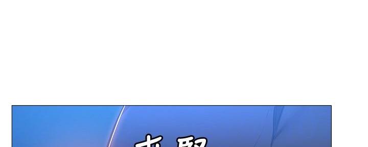 还有空房吗？漫画漫画,第34话133图