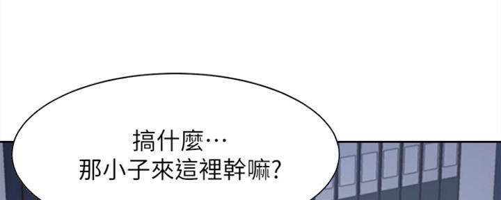 渴望爱火难酎漫画免费观看全话漫画,第20话1图