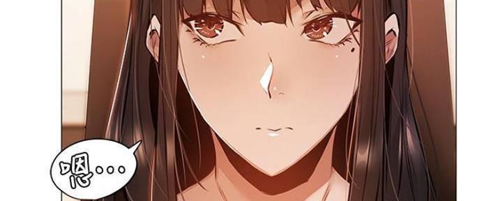 还有空房吗？漫画漫画,第25话8图