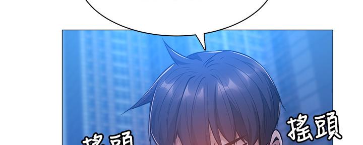 还有空房吗？漫画漫画,第31话39图