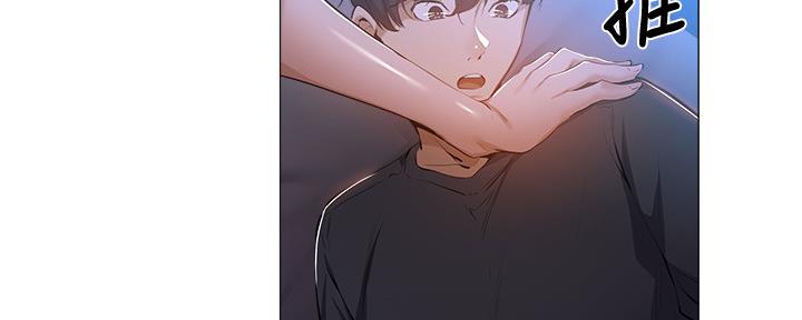 还有空房吗漫画2话漫画,第36话120图