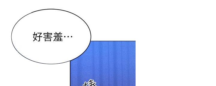 还有空房吗？漫画漫画,第34话134图