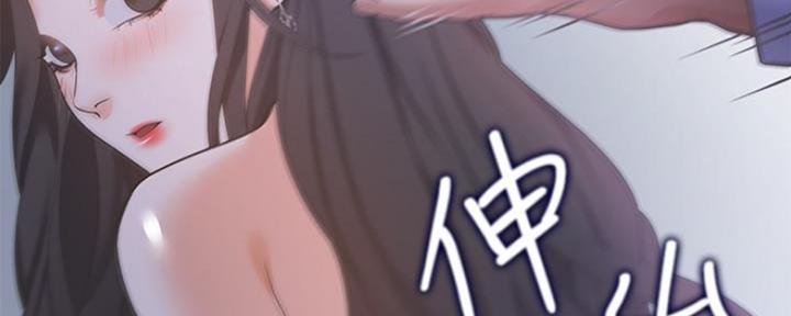 渴望爱火难酎漫画在线免费看漫画,第21话61图
