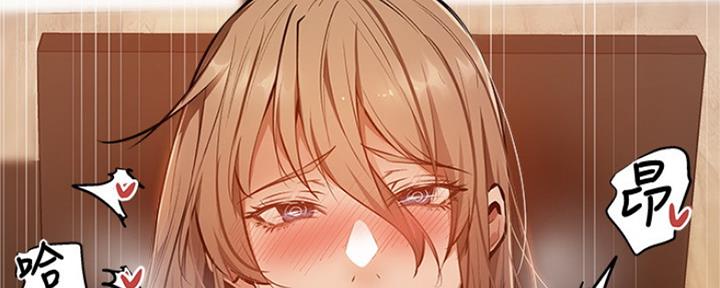 还有空房吗？漫画漫画,第28话81图