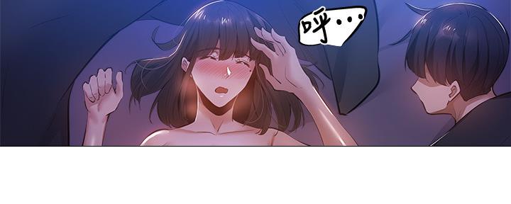 还有空房吗漫画2话漫画,第35话23图