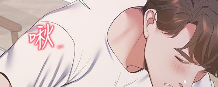 渴望爱火难耐漫画漫画,第33话35图