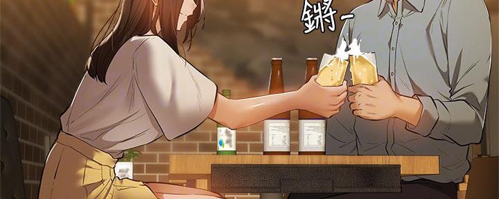 有空房吗漫画漫画,第41话40图