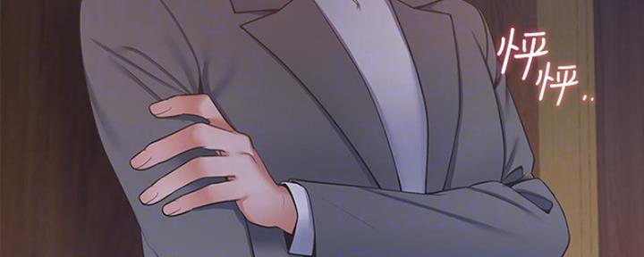 渴望爱火难耐漫画画免费画土豪漫画在线观看漫画,第14话79图