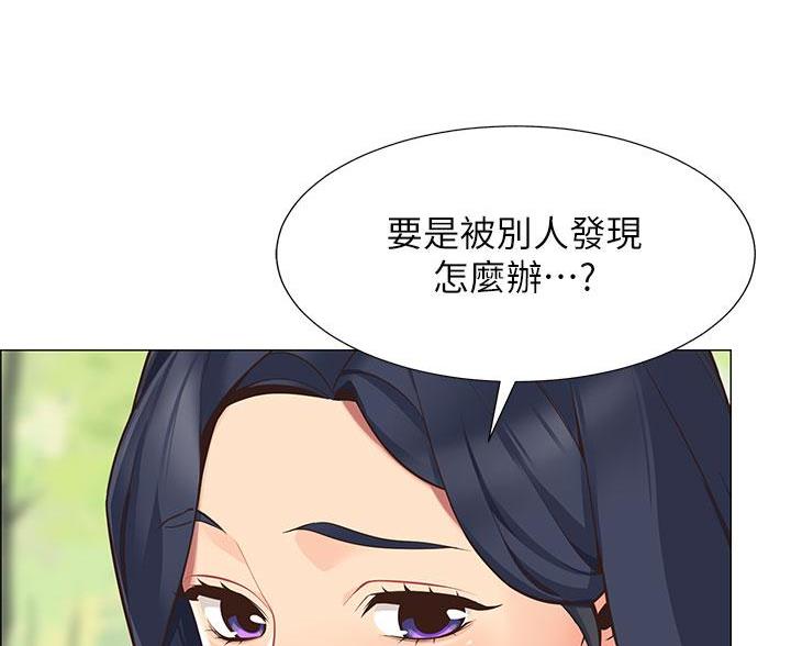 帐篷里的秘密漫画免费阅读漫画,第2话43图