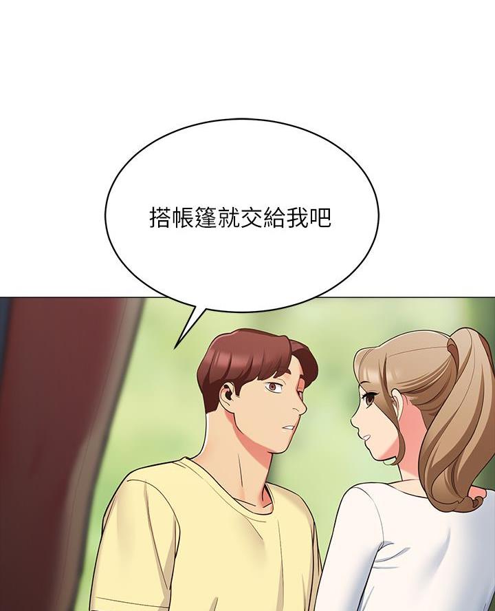 帐篷里的秘密漫画漫画,第28话29图