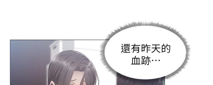 还有空房吗漫画2话漫画,第40话106图