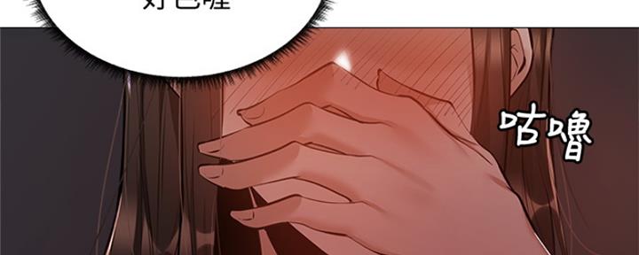 还有空房吗?漫画-第109话在线阅读-贺贺漫画漫画,第27话2图