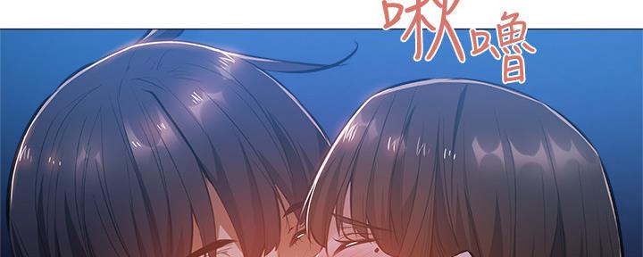 还有空房吗?漫画-第109话在线阅读-贺贺漫画漫画,第33话72图
