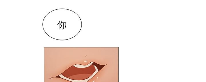 还有空房吗漫画2话漫画,第40话69图