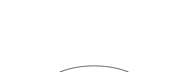 渴望爱火难耐漫画漫画,第33话12图
