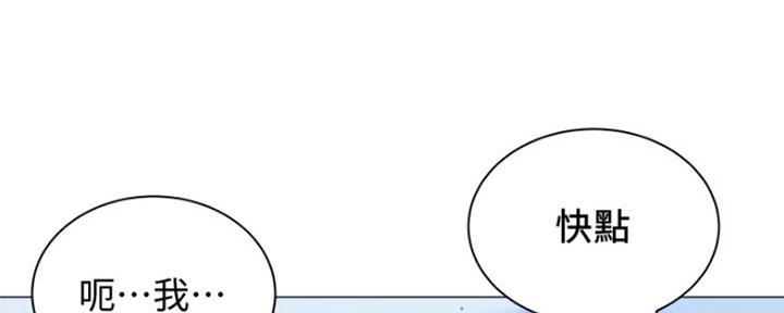 还有空房吗漫画画免费无删减漫画,第24话108图