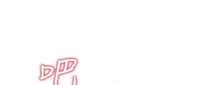 渴望爱火难酎漫画在线免费看漫画,第21话13图
