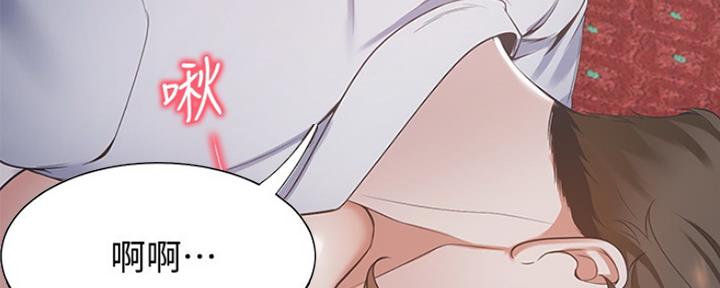 极道之交漫画漫画,第24章：家属闹事6图
