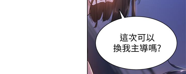 还有空房吗漫画2话漫画,第36话137图
