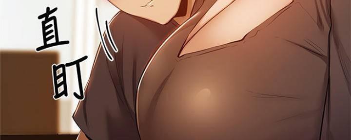 还有空房吗?漫画 漫画漫画,第26话107图