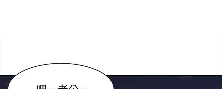 甜蜜漫画电影漫画,第14章：帮助1图