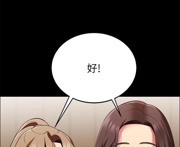 帐篷里的秘密漫画免费阅读漫画,第19话26图