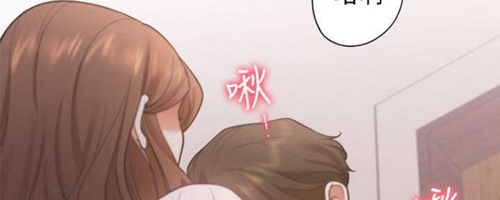 渴望爱火难酎漫画在线免费看漫画,第28话20图