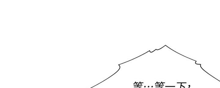 渴望爱火难酎漫画免费观看全话漫画,第19话28图