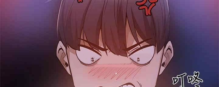 有空房吗漫画漫画,第29话6图