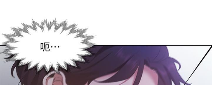渴望爱火难酎漫画免费观看全话漫画,第23话1图